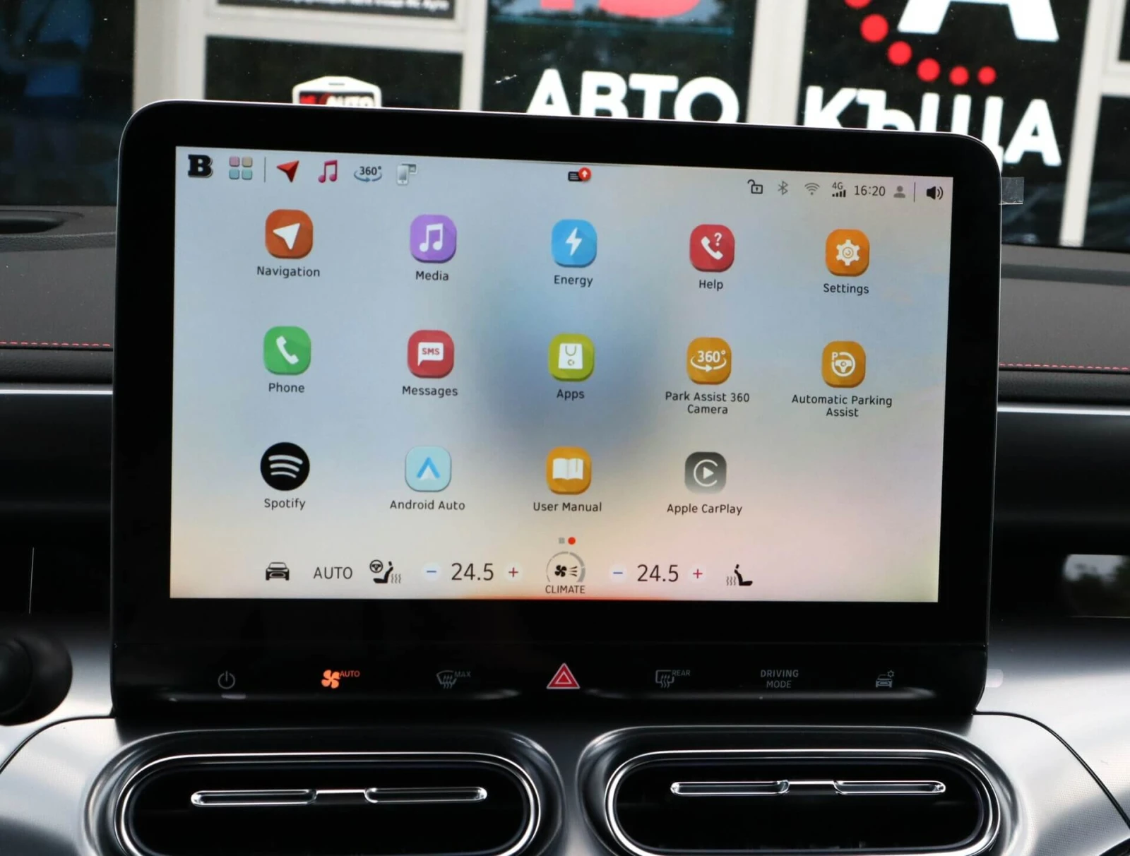 Smart #1 BRABUS/HuD/AWD/Ambient/ Beats bY Dre/Камера 360/Па, снимка 11 - Автомобили и джипове - 55605544
