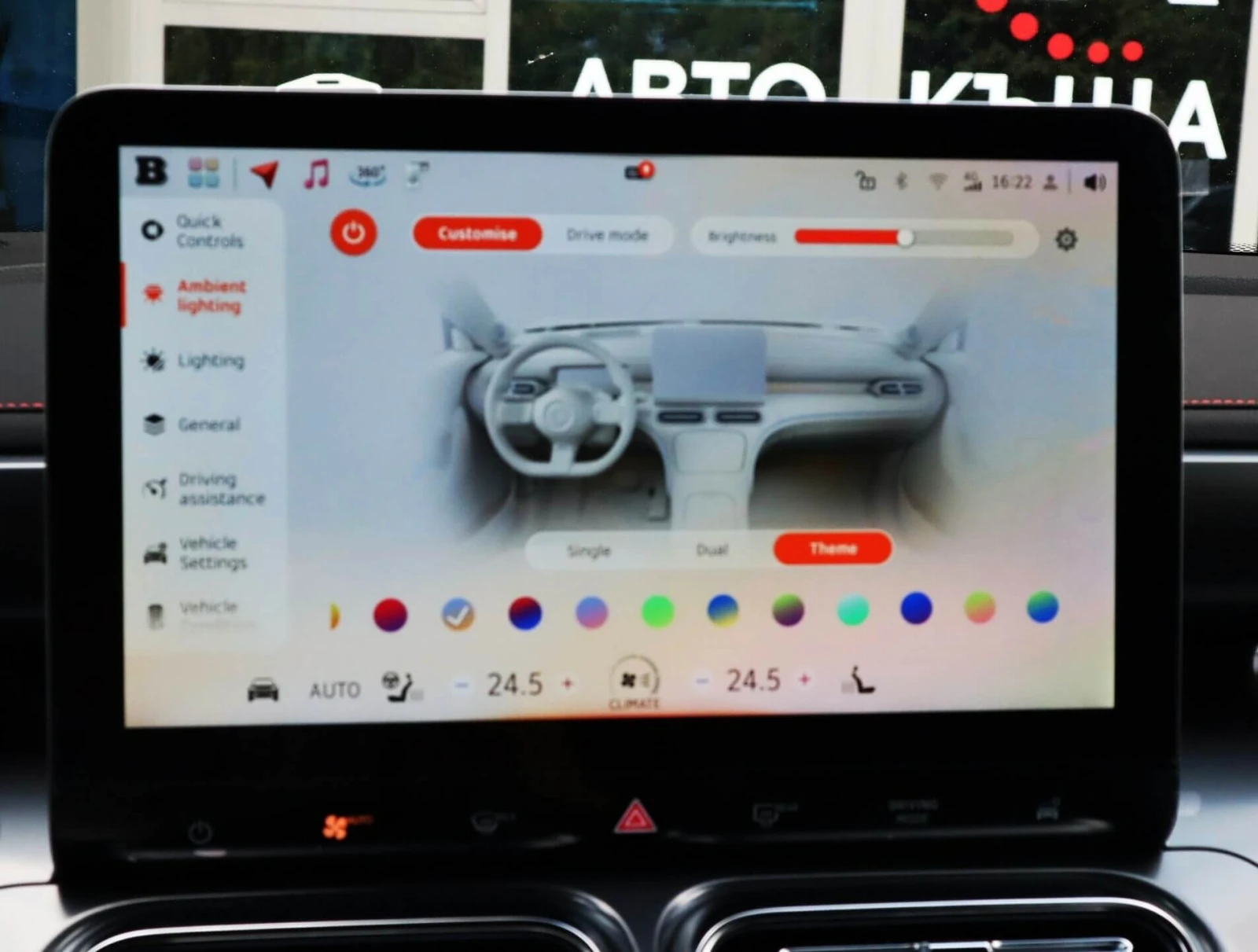 Smart #1 BRABUS/HuD/AWD/Ambient/ Beats bY Dre/Камера 360/Па, снимка 17 - Автомобили и джипове - 55605544