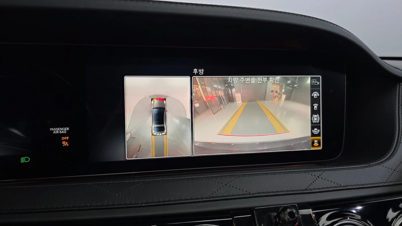 Mercedes-Benz S 63 AMG 4M+ * CERAMIC* 3D BURM* �����* �����* 360* HUD* De | Mobile.bg � ����������� 13