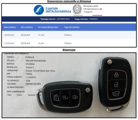 Hyundai Tucson 1.6CRDI XTECH, снимка 17