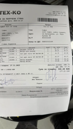 Audi Q7 3.0T TOP 100% РЕАЛНИ КМ., снимка 10