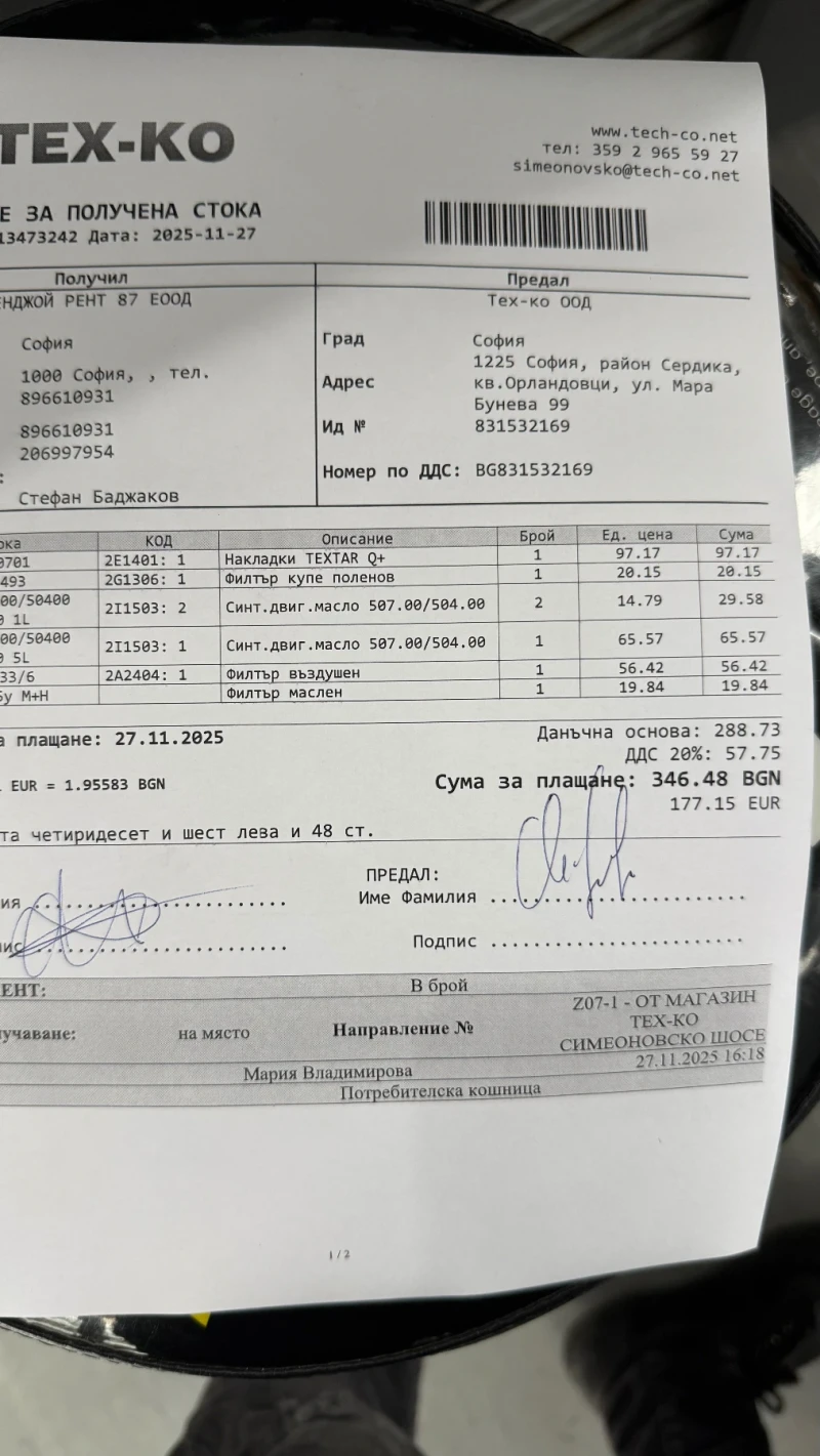 Audi Q7 3.0T TOP 100% РЕАЛНИ КМ., снимка 10 - Автомобили и джипове - 52465378