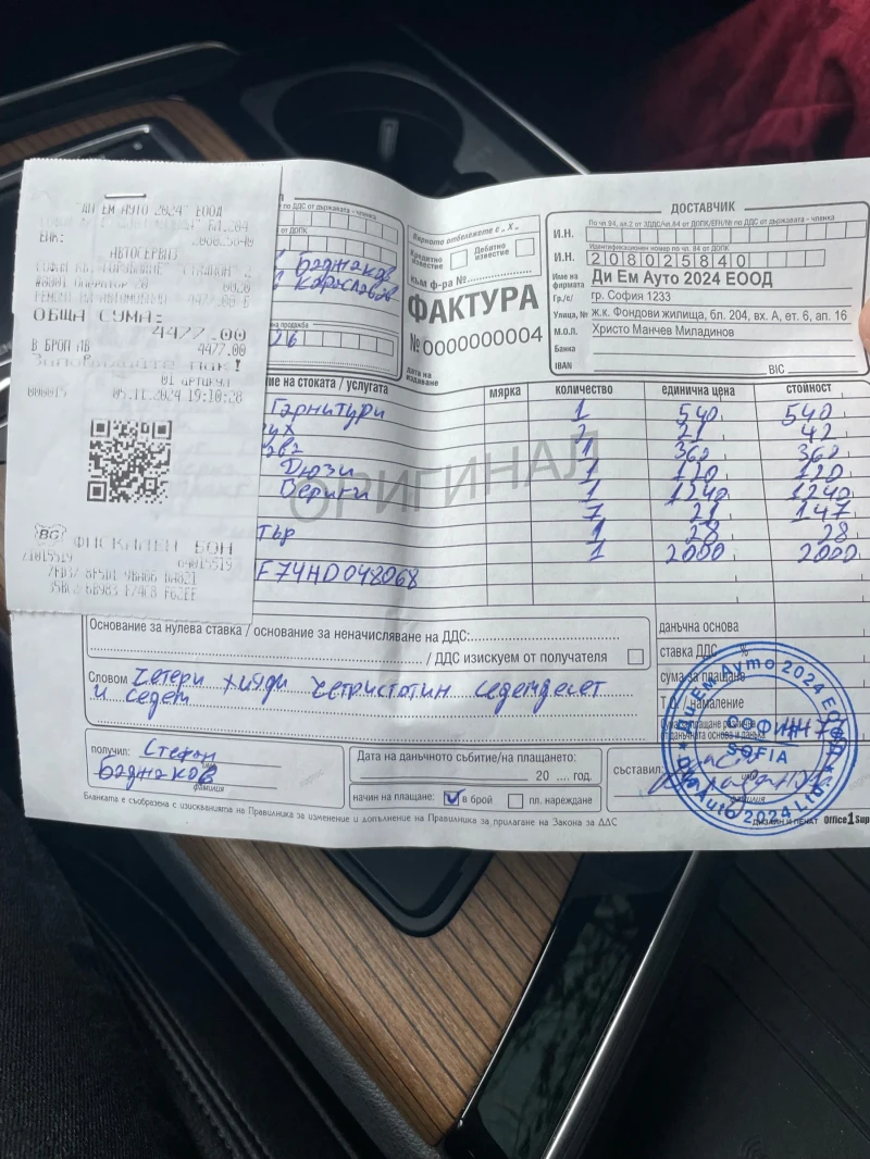 Audi Q7 3.0T TOP 100% РЕАЛНИ КМ., снимка 11 - Автомобили и джипове - 52465378