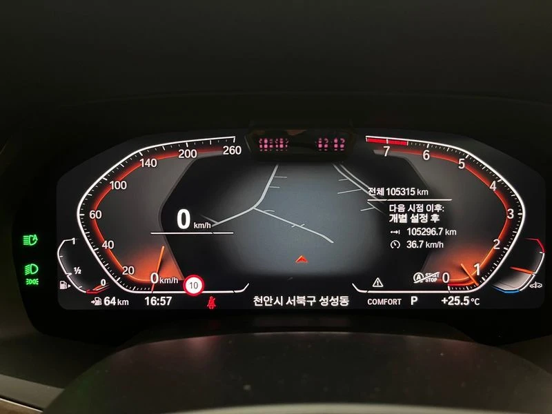 BMW X5 xDrive 40i xLine| 340к.с.| ВКЛ.ТЕХНОТЕСТ, снимка 6 - Автомобили и джипове - 55184487