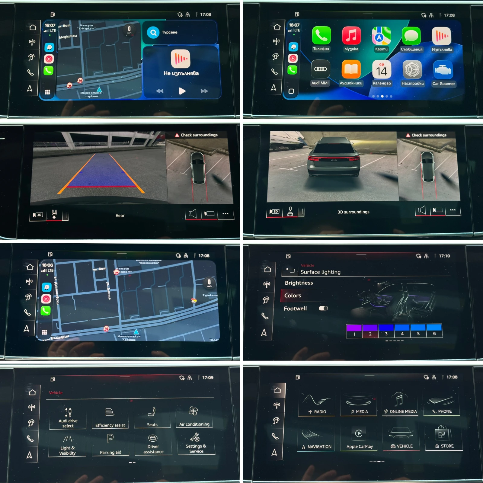 Audi Q8 -Facelift-S-line-Panorama-Matrix-Cam360-Maxton- | Mobile.bg � ����������� 13