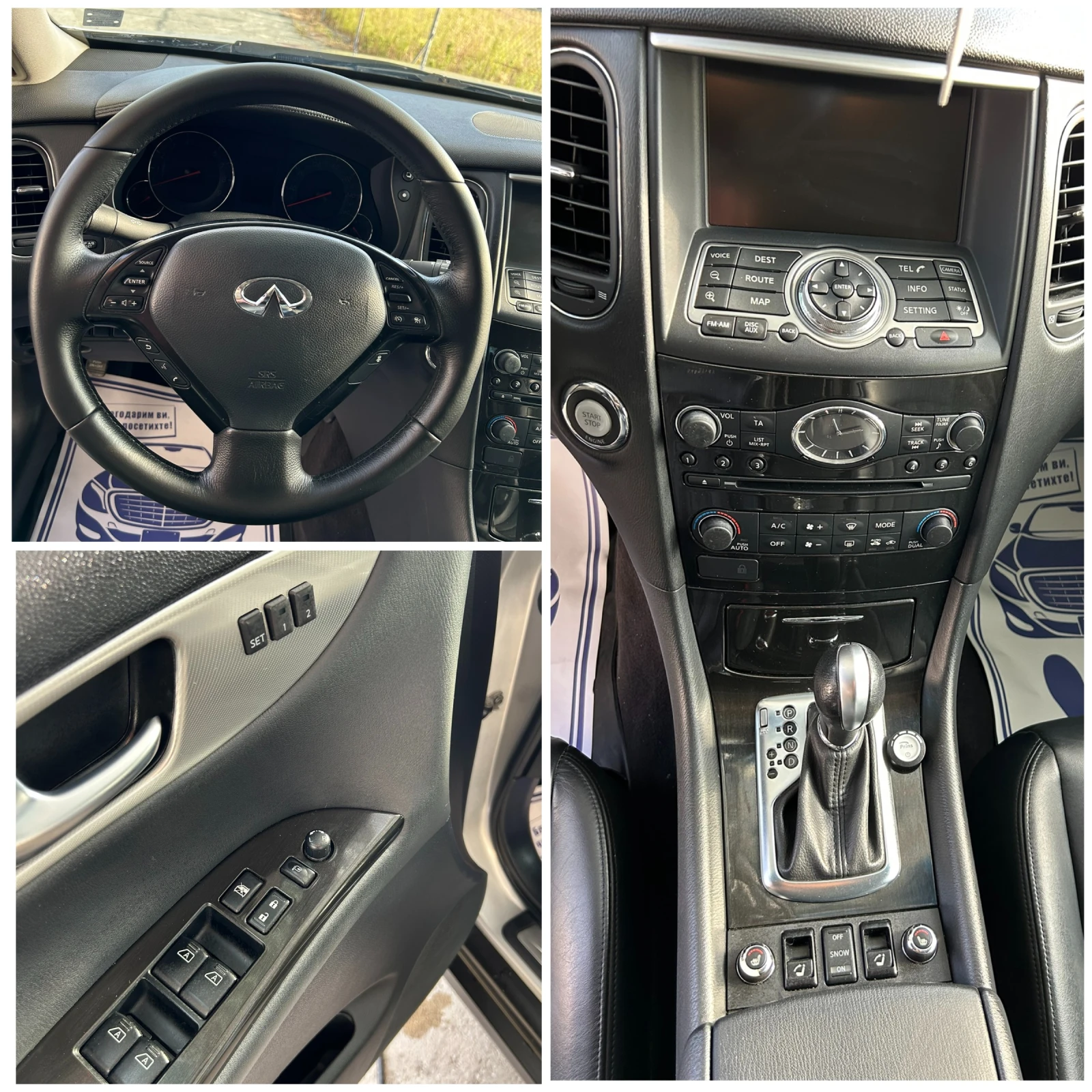 Infiniti Ex37 3.7* LPG* 360Camera* DISTR* KeyLess* BOSE* NAVI, снимка 13 - Автомобили и джипове - 56310746