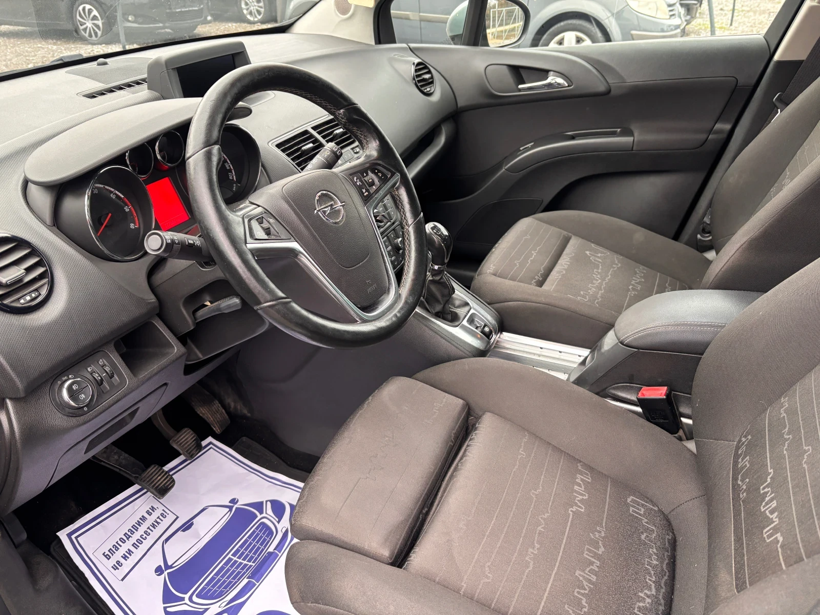 Opel Meriva 1.6 CDTI facelift | Mobile.bg   9