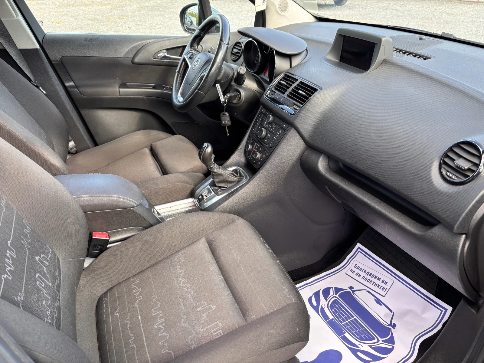 Opel Meriva 1.6 CDTI facelift | Mobile.bg — изображение 14