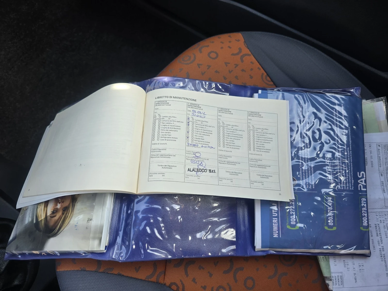 Chevrolet Matiz GPL | Mobile.bg   14