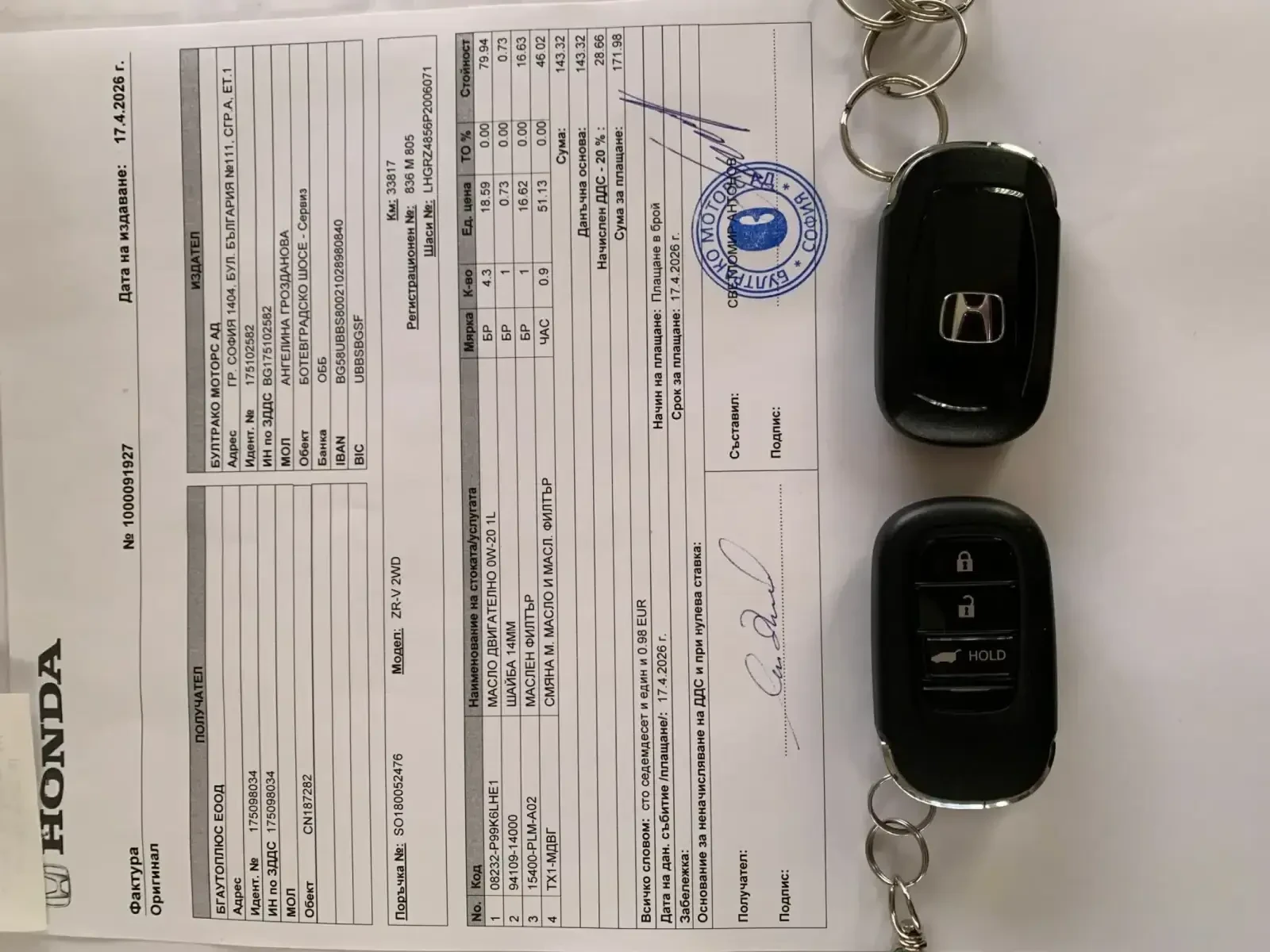 Honda ZR-V 2.0i-MMD e:HEV-Sport Hybrid ����������� | Mobile.bg � ����������� 17