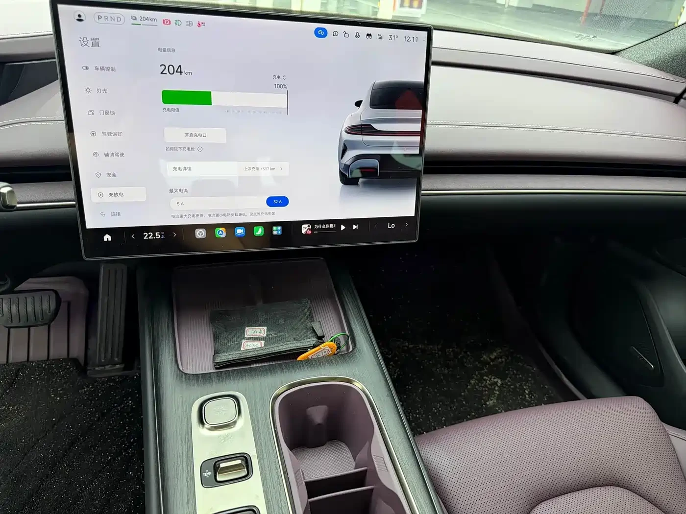 Xiaomi SU7 Long Range* Intelligent Driving Edition* , снимка 11 - Автомобили и джипове - 56648689