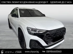 Audi SQ8 TFSI / FACELIFT / B&O / MATRIX / PANO / 360 / HUD , снимка 1