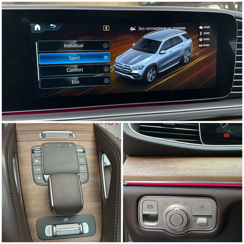 Mercedes-Benz GLE 580 AMG/Панорама/Обдухване/Virtual/4Matic/22Цола, снимка 9 - Автомобили и джипове - 43939818