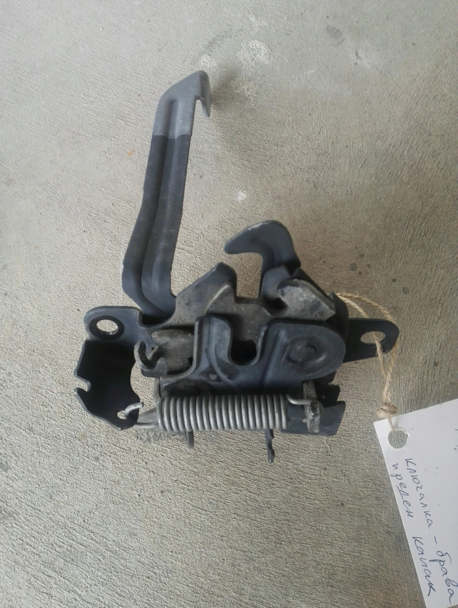 Ключалка преден капак Тойота Аурис