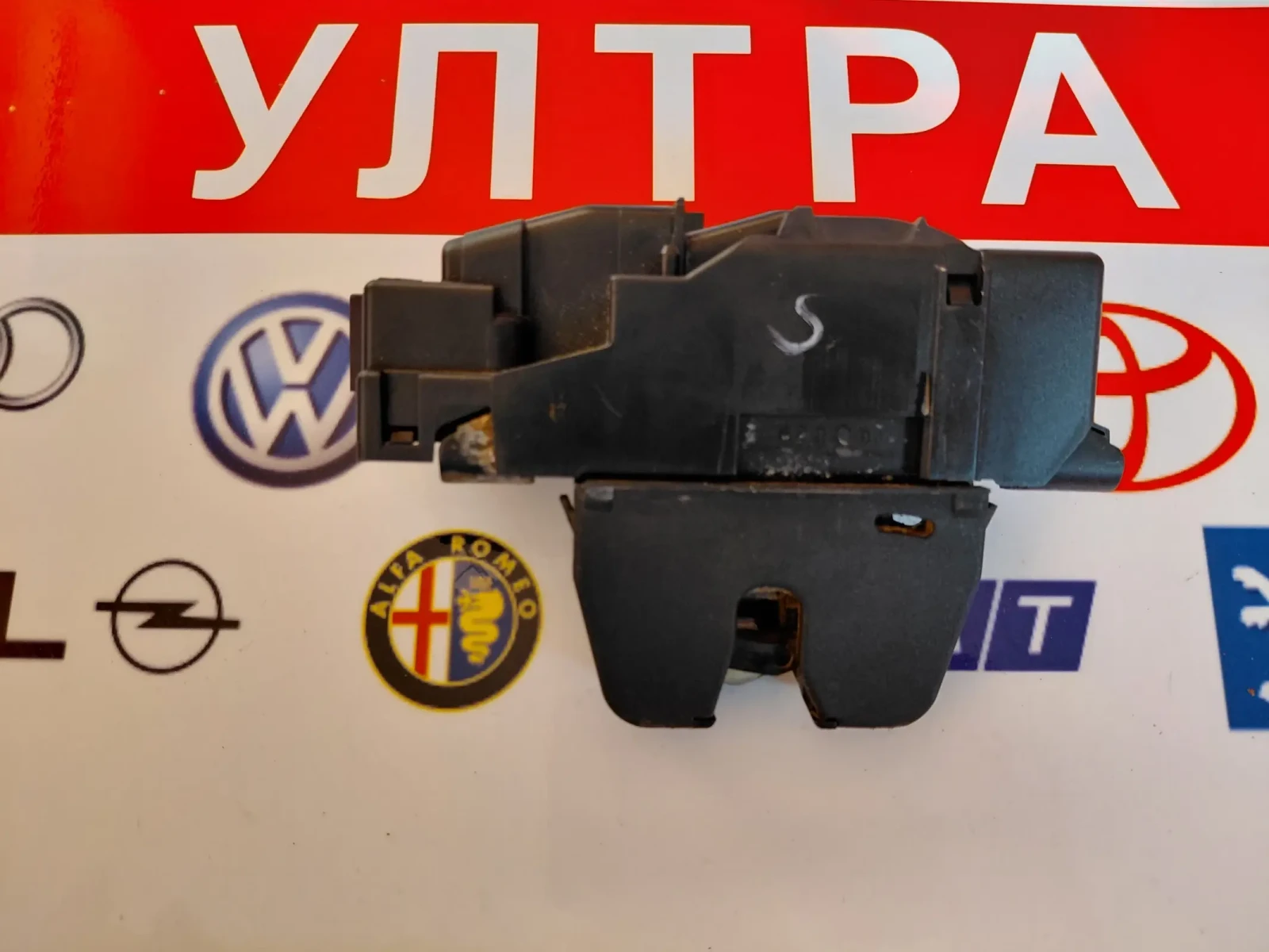 9684648680 Брава заден капак PEUGEOT 508, снимка 4 - Части - 56073720