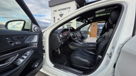Mercedes-Benz S 500 4 MATIC ЛИЗИНГ, снимка 9