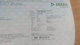 Renault Kangoo 1.2TCE LIMITED , снимка 14