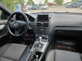 Mercedes-Benz C 220 2.2CDI-170кс= АВТОМАТ= AMG LINE= H&K= NAVI= КСЕНОН, снимка 13