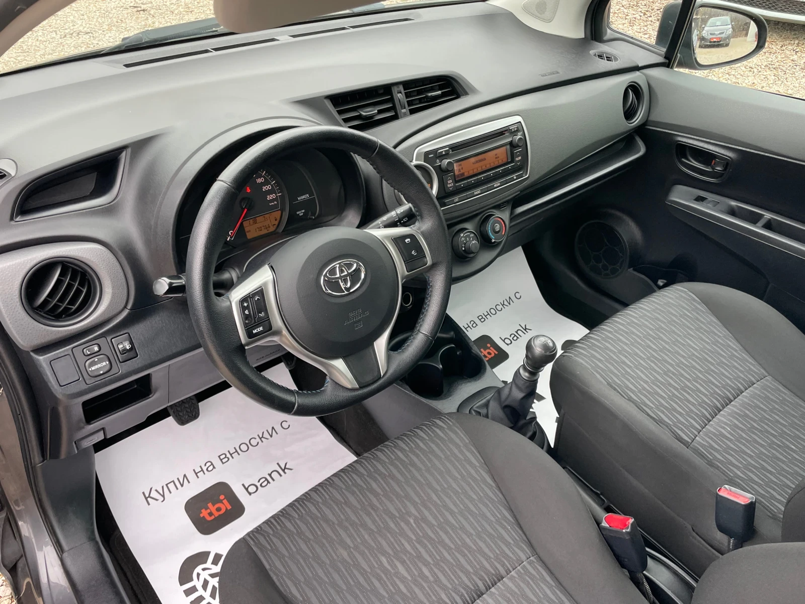 Toyota Yaris 1.3i/Верига/170.000км/Сервизна история/от 1-ви соб - изображение 7