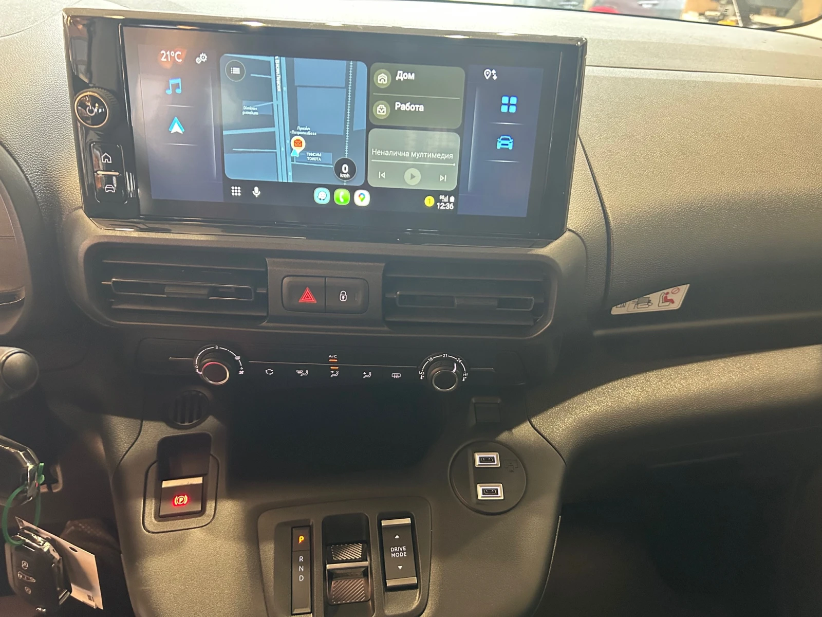 Toyota Proace City EV CREW CAB | Mobile.bg   10