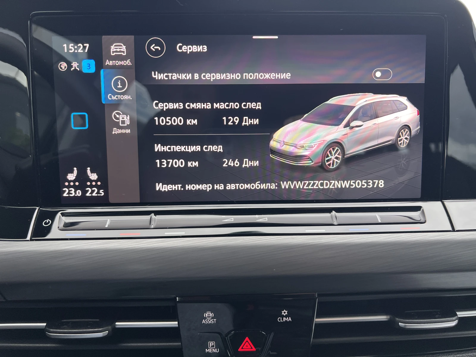 VW Golf STYLE/2.0TDI/150../7/ | Mobile.bg   13