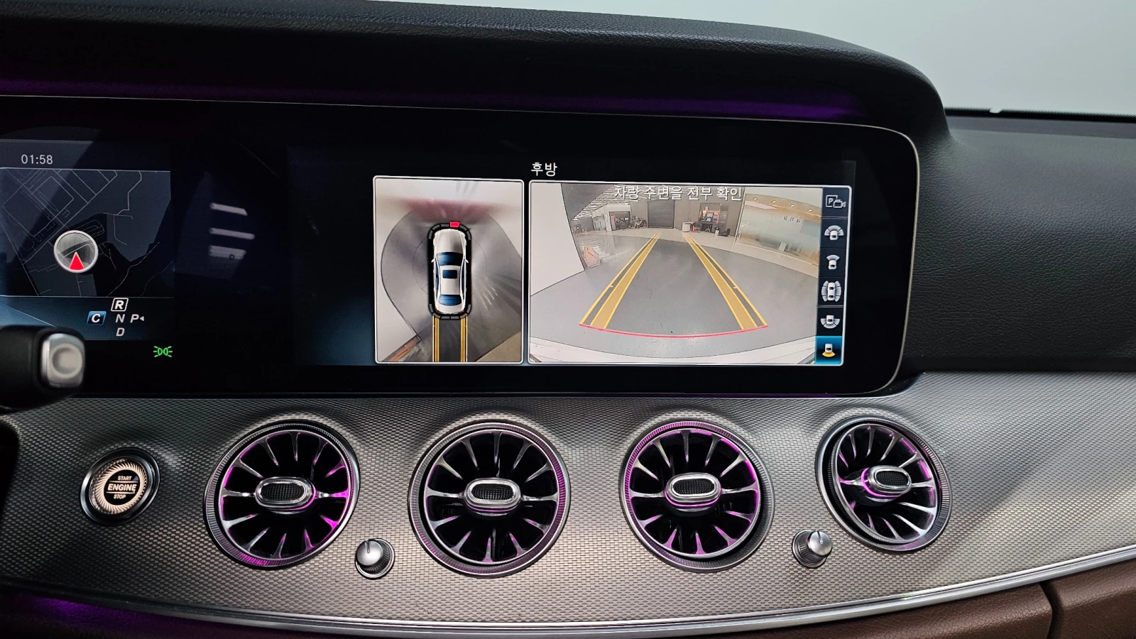 Mercedes-Benz E 350 * FULL DIGITAL * ОБДУХВАНЕ * ХЕД-ЪП * АМБИЕНТНО * , снимка 12 - Автомобили и джипове - 55062068