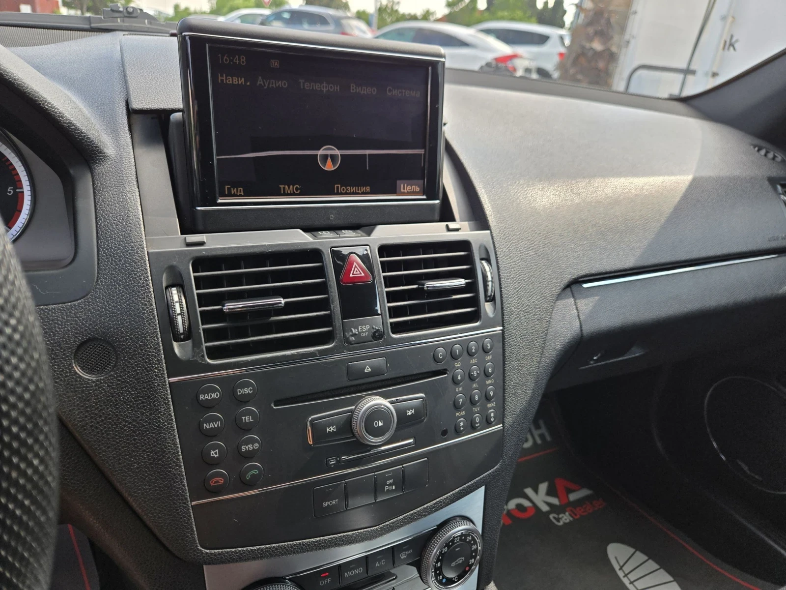 Mercedes-Benz C 220 2.2CDI-170кс= АВТОМАТ= AMG LINE= H&K= NAVI= КСЕНОН, снимка 16 - Автомобили и джипове - 55304973