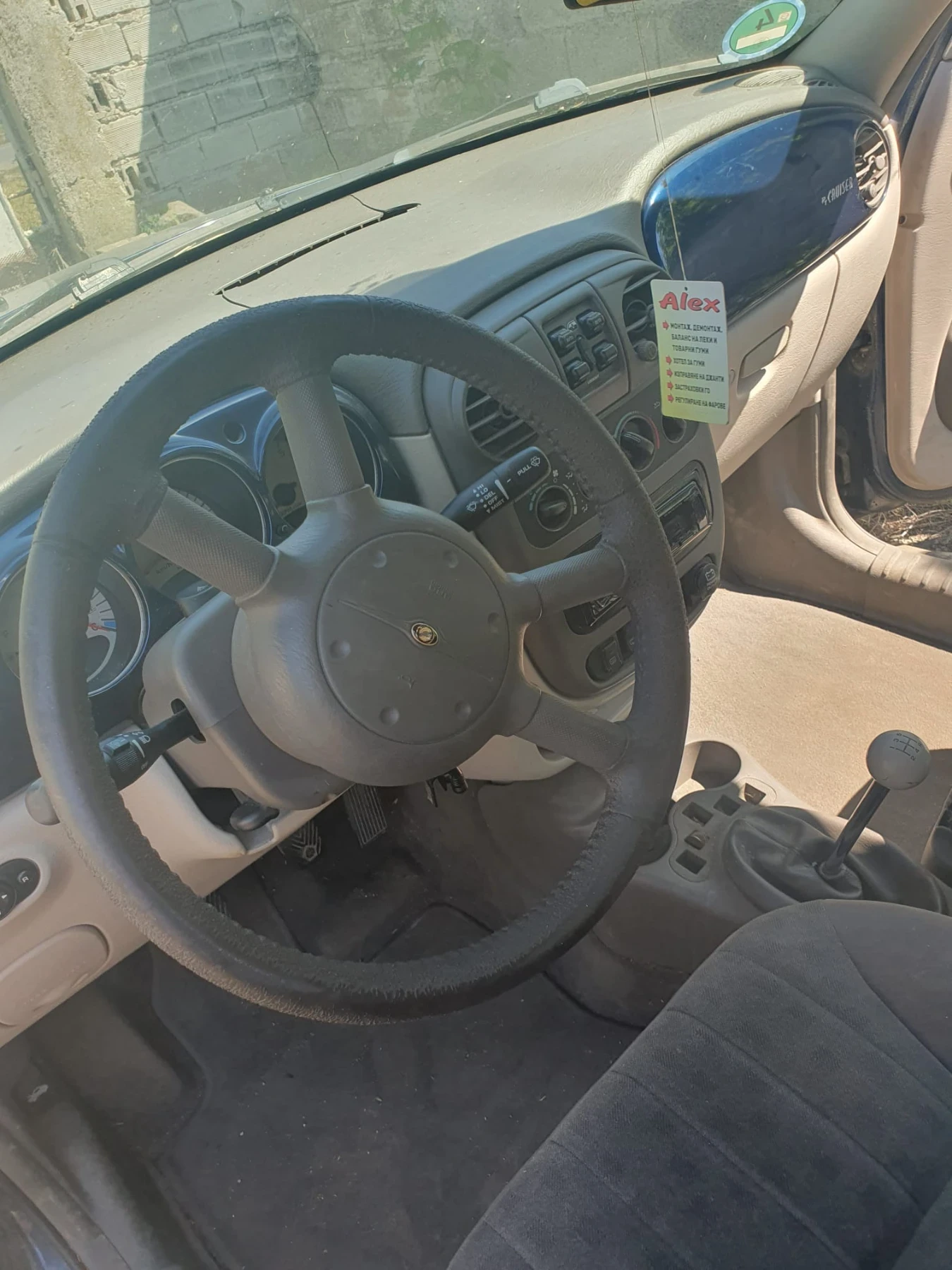 Chrysler Pt cruiser | Mobile.bg � ����������� 5