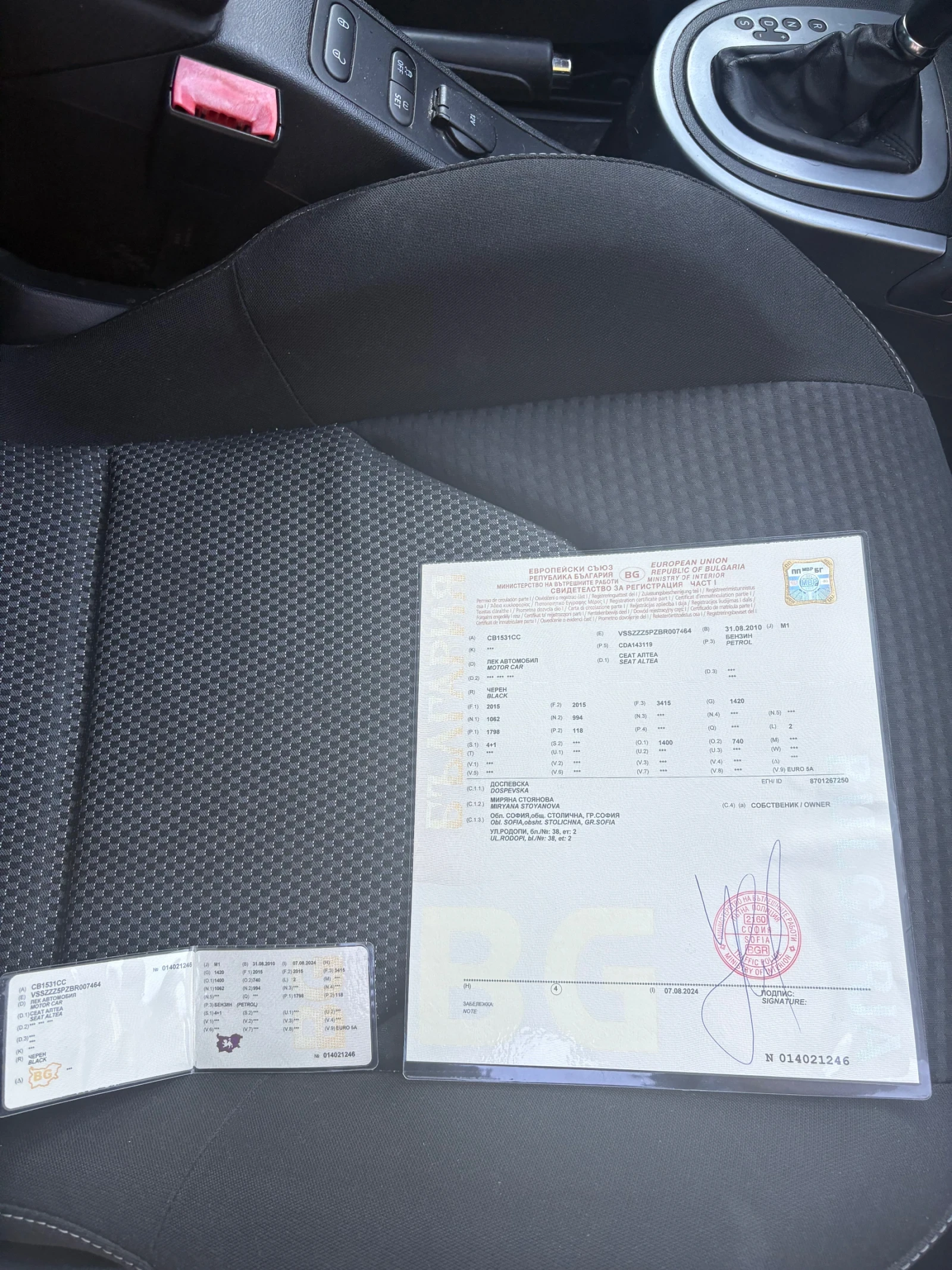 Seat Altea, снимка 13 - Автомобили и джипове - 55512600
