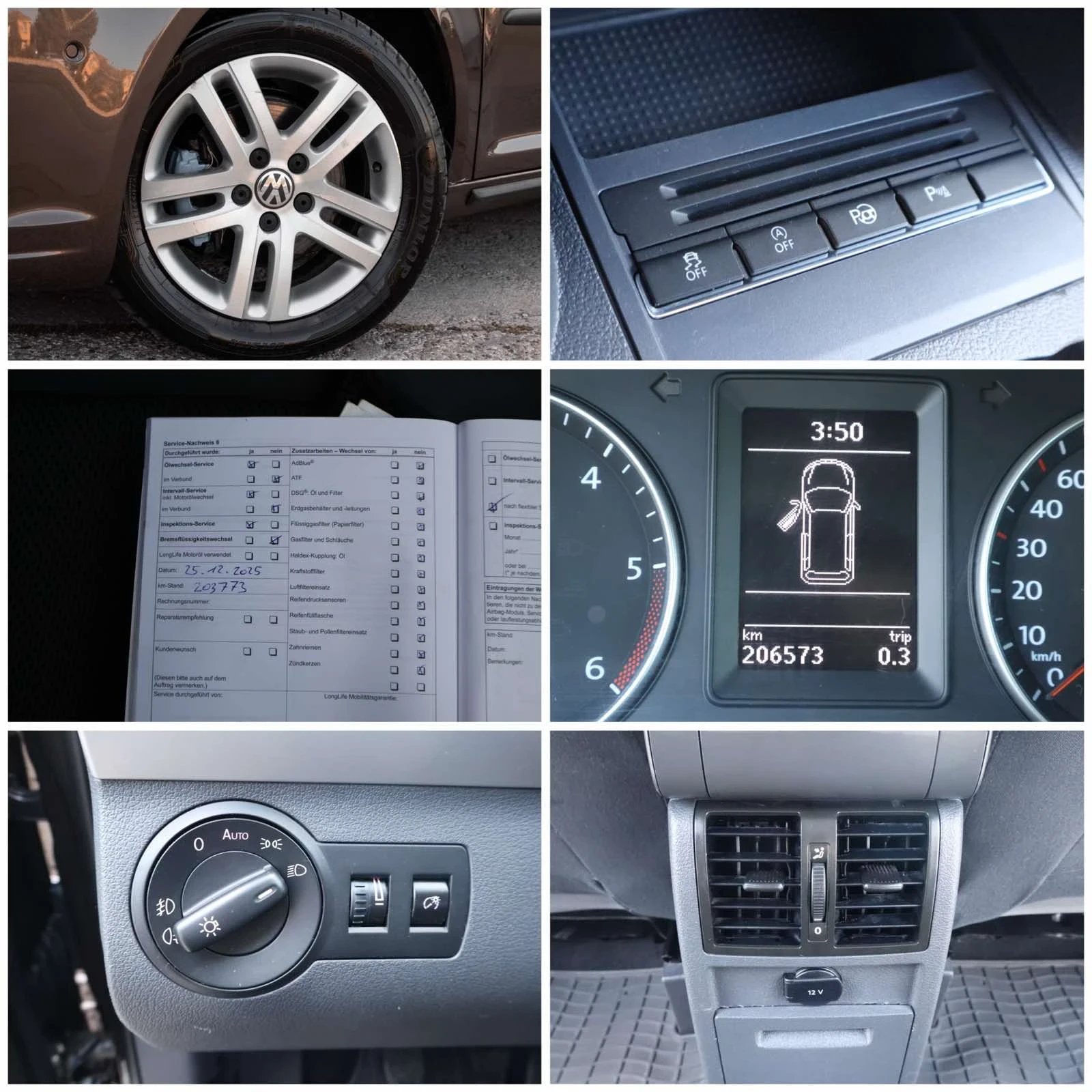 VW Touran 1.6 тди, снимка 16 - Автомобили и джипове - 55532984