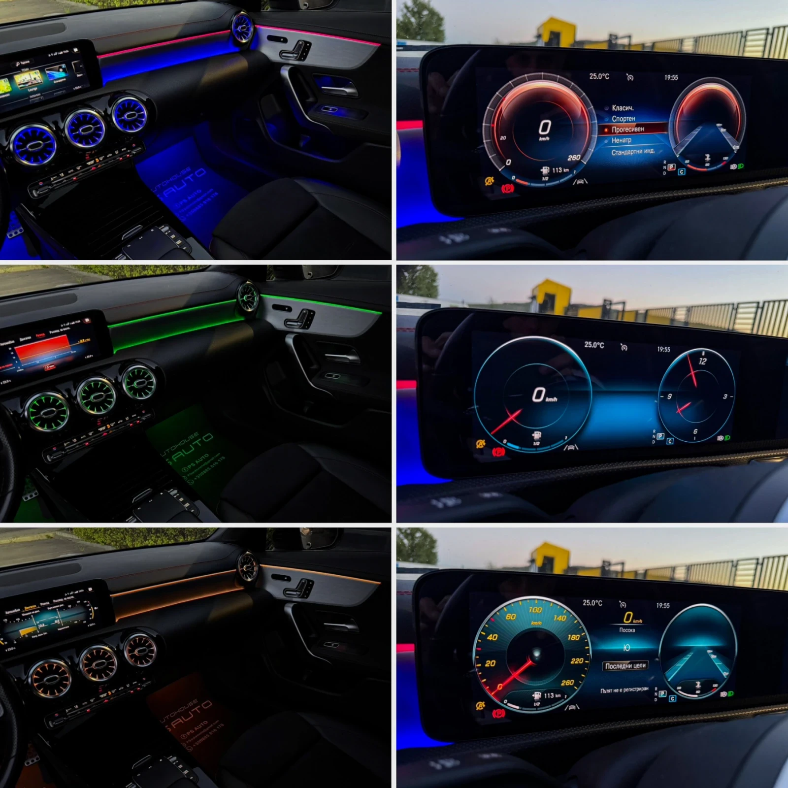 Mercedes-Benz CLA 220 AMG / MultiBeam / �������� / �� ������� / FULL | Mobile.bg � ����������� 13