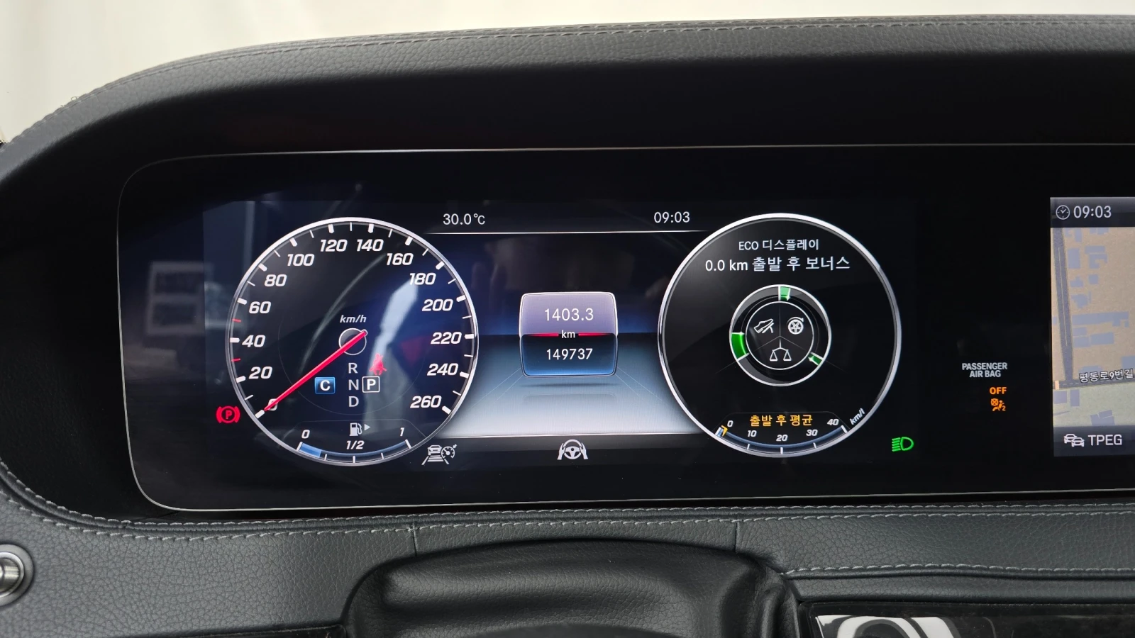 Mercedes-Benz S 350 * DIS * ОБДУХ * BURM * 360 * HUD , снимка 7 - Автомобили и джипове - 56096528