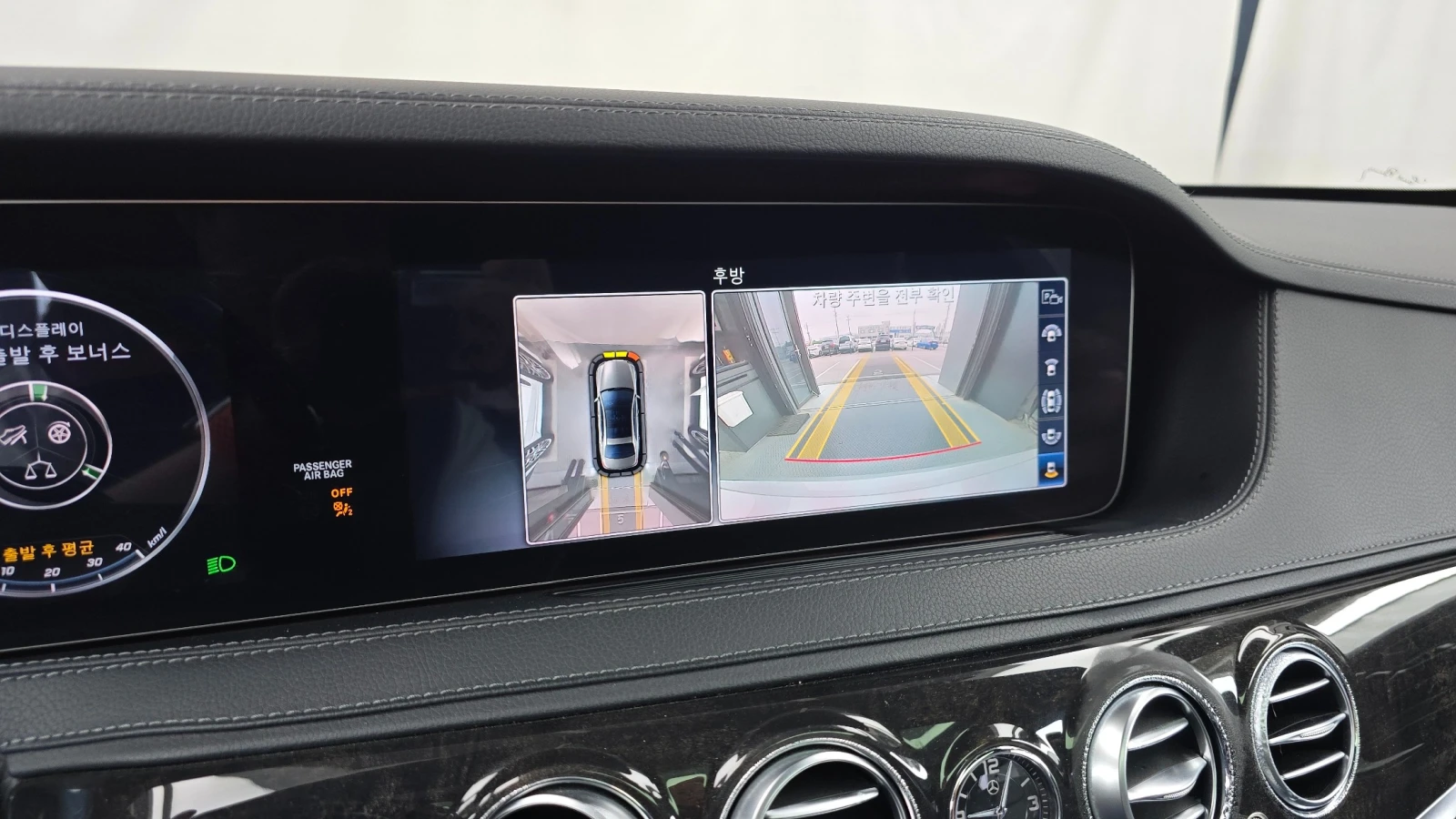 Mercedes-Benz S 350 * DIS * ОБДУХ * BURM * 360 * HUD , снимка 11 - Автомобили и джипове - 56096528
