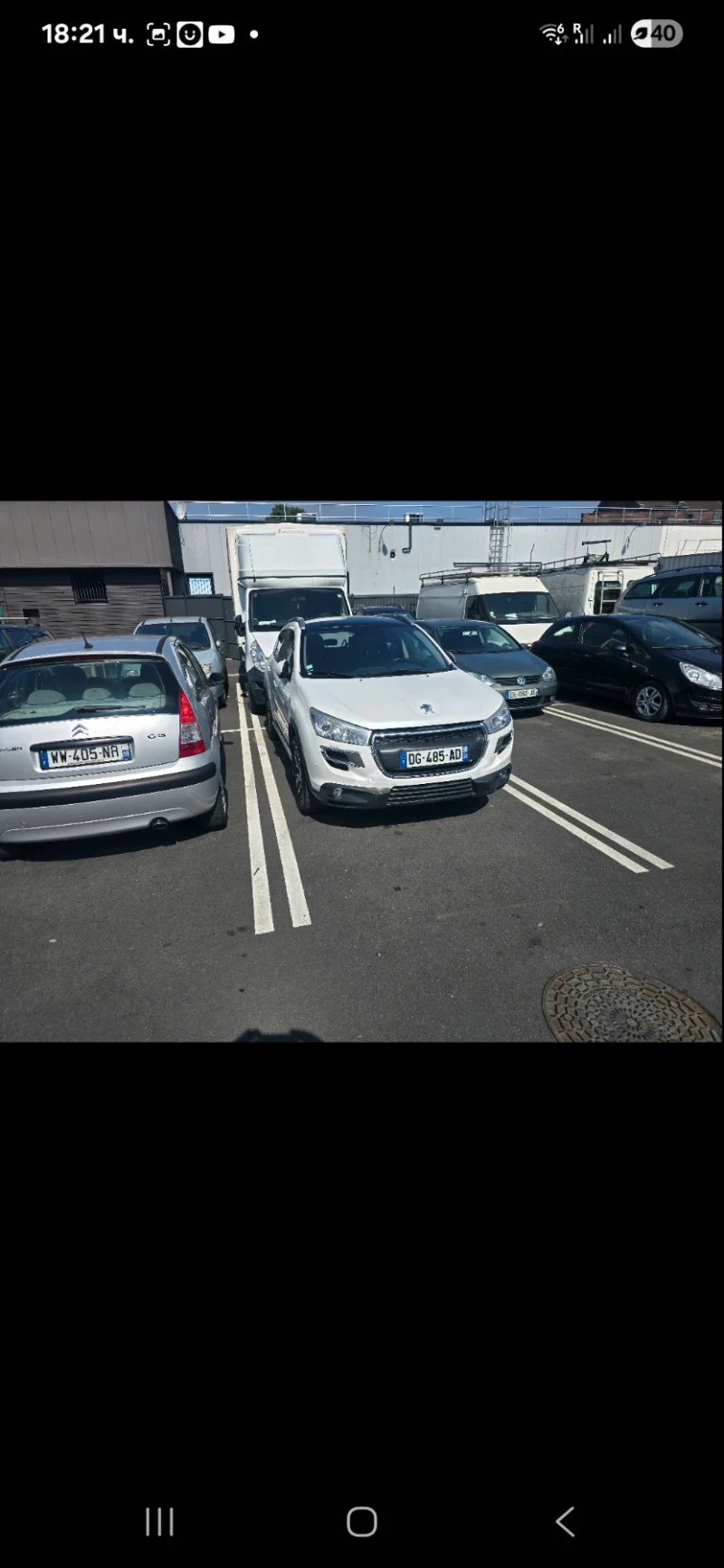 Peugeot 4008 - 11000 лв. - 77044149 1