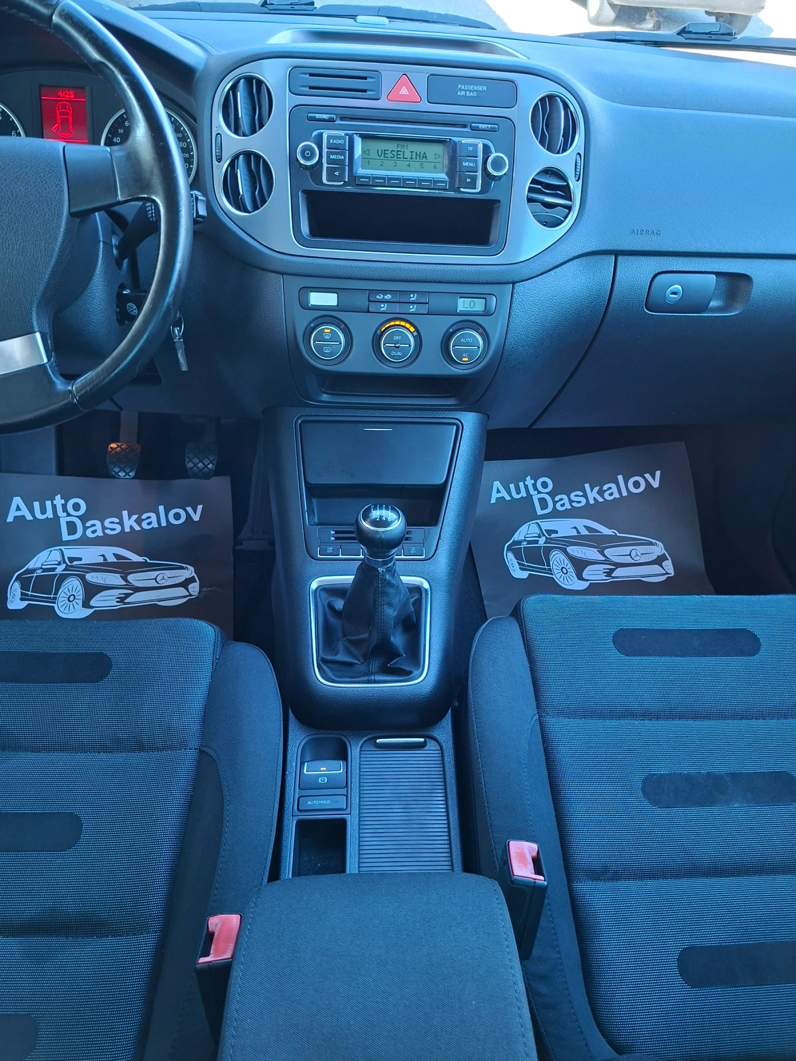 VW Tiguan 1, 4 I 4 motion, снимка 14 - Автомобили и джипове - 54973939