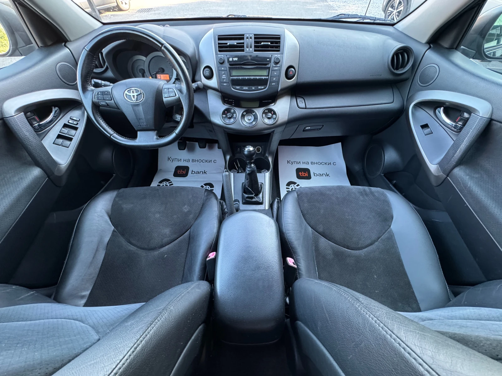 Toyota Rav4 2.2 D4D 4Х4 НОВ ВНОС, снимка 9 - Автомобили и джипове - 55550588