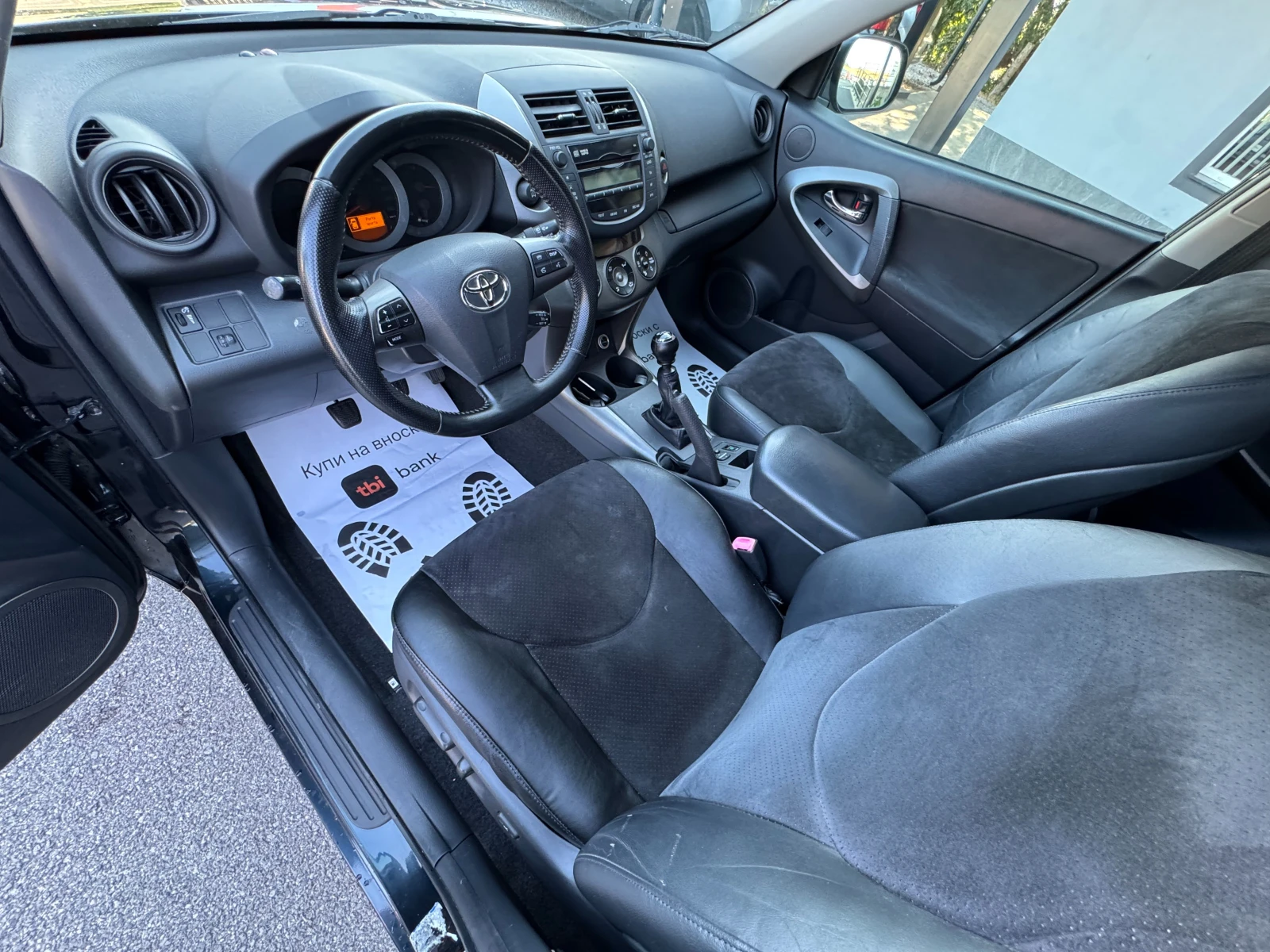 Toyota Rav4 2.2 D4D 4Х4 НОВ ВНОС, снимка 7 - Автомобили и джипове - 55550588