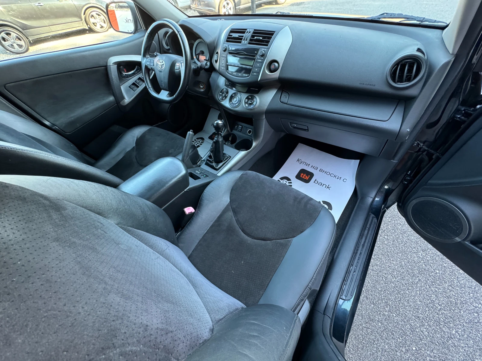 Toyota Rav4 2.2 D4D 4Х4 НОВ ВНОС, снимка 8 - Автомобили и джипове - 55550588