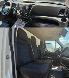 Iveco Daily 35S18 3.0D 8ZF CH-П.БОРД-СОБС. ХОД-ТОП СЪСТ-ЛИЗИНГ | Auto.bg — изображение 12