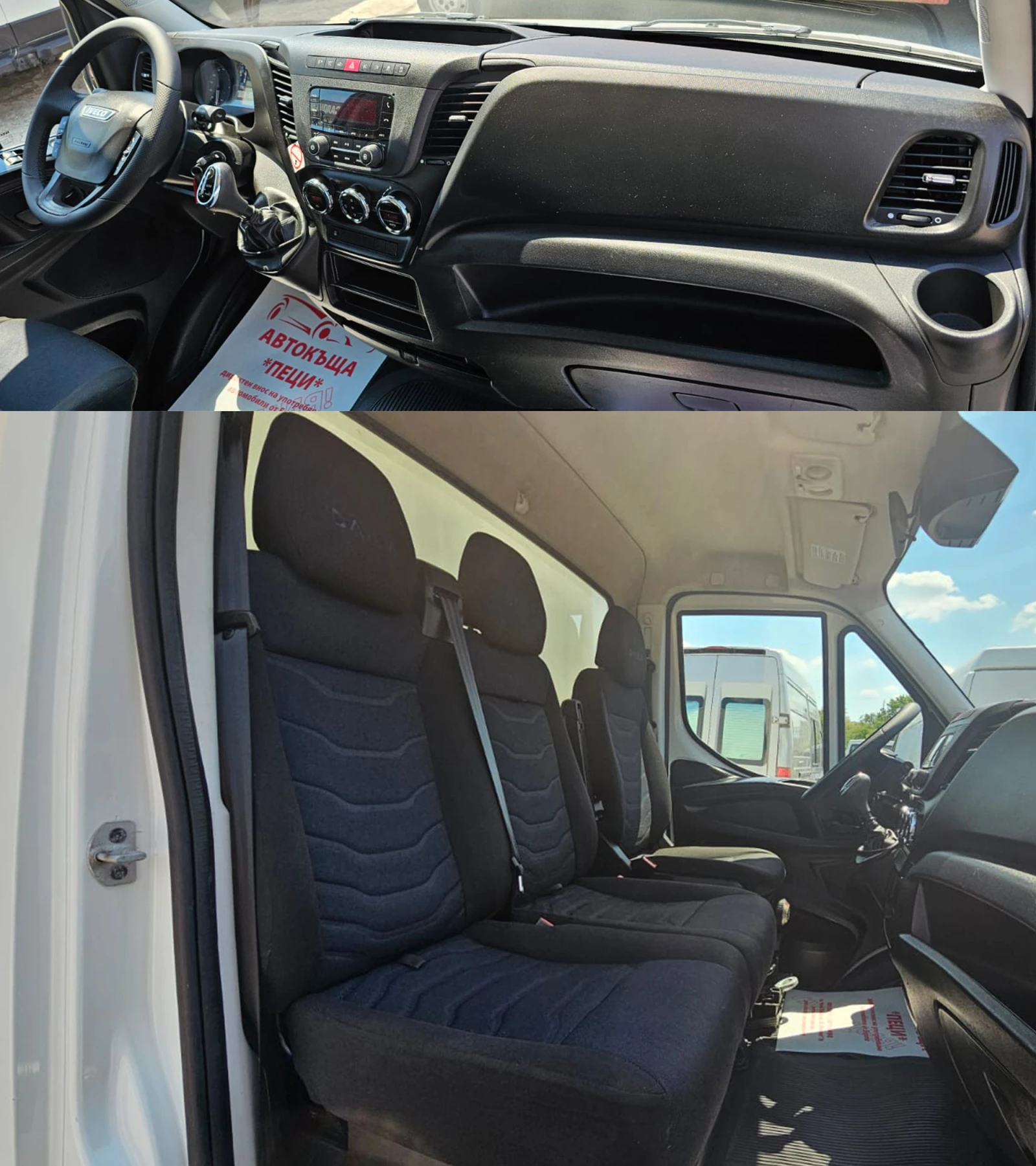 Iveco Daily 35S18 3.0D 8ZF CH-П.БОРД-СОБС. ХОД-ТОП СЪСТ-ЛИЗИНГ, снимка 12 - Бусове и автобуси - 55581825
