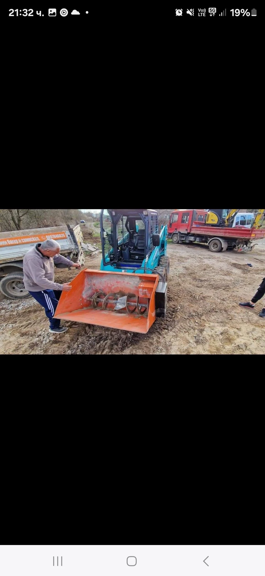 Допълнително оборудване Друг вид Кофа за бетон - изображение 3