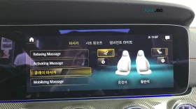 Mercedes-Benz E 53 AMG 4MATIC+ * КОЖА* ОБДУХВ* МАСАЖ* HUD* 360, снимка 15
