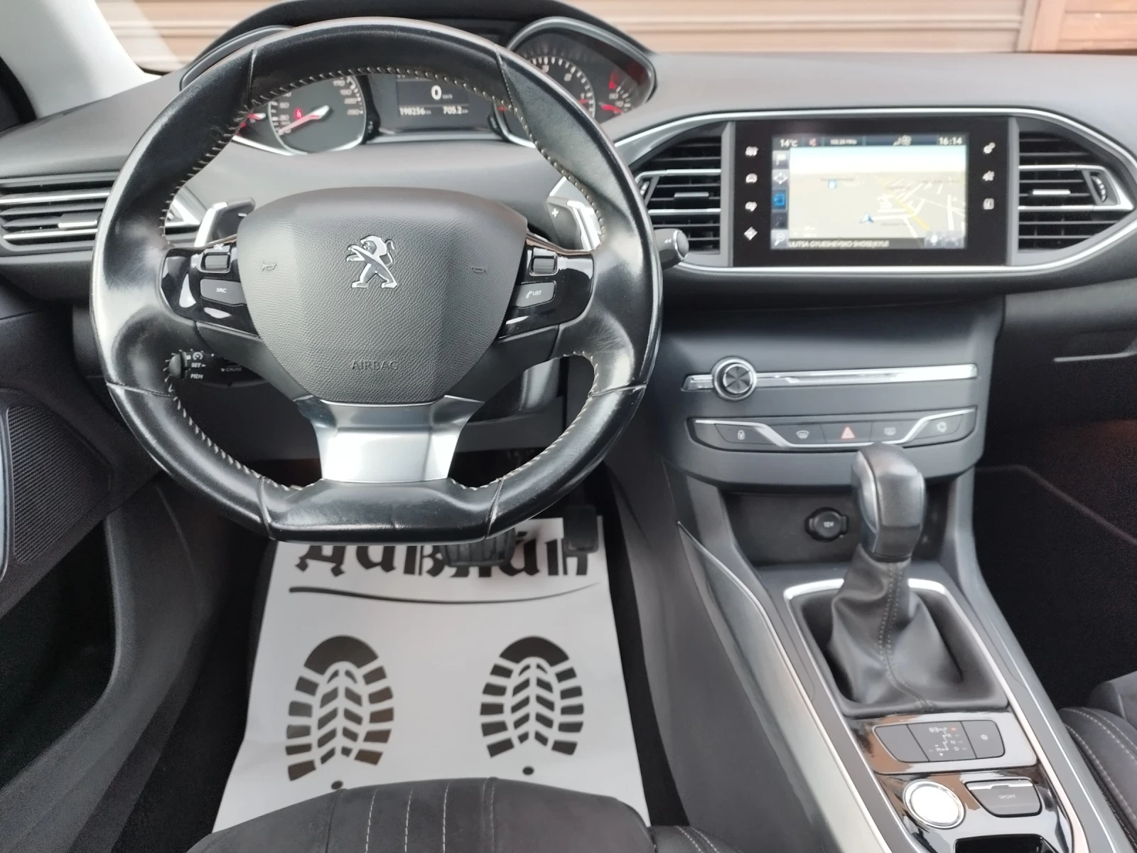 Peugeot 308 1.6 HDI, FULL LED - изображение 9