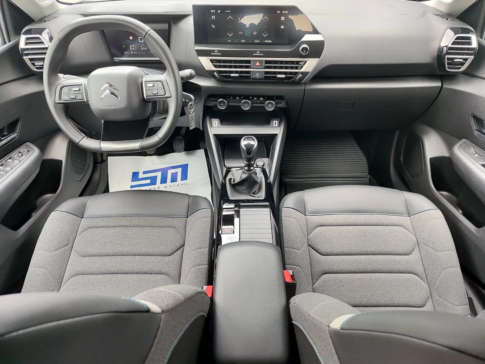 Citroen C4 C4 PLUS PureTech 130 S - изображение 10