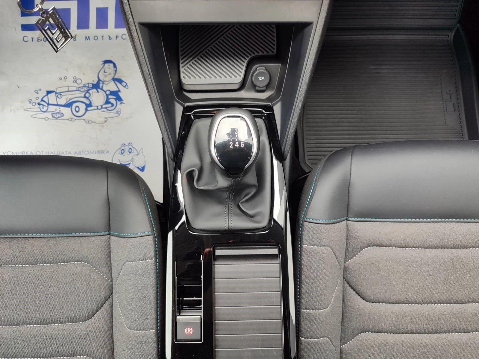 Citroen C4 C4 PLUS PureTech 130 S | Mobile.bg   13