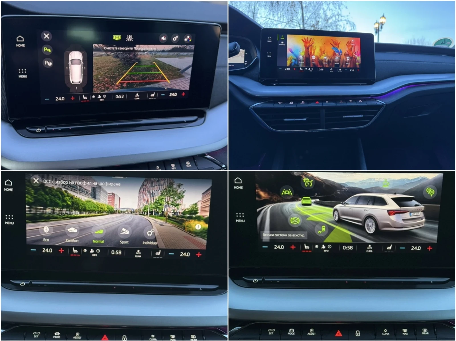 Skoda Octavia 2.0TDI* FirstEdition* ������* HeadUP* �������� | Mobile.bg � ����������� 10