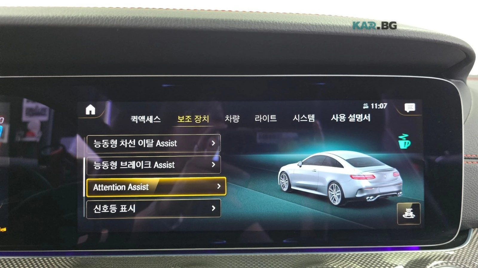 Mercedes-Benz E 53 AMG 4MATIC+ * КОЖА* ОБДУХВ* МАСАЖ* HUD* 360, снимка 13 - Автомобили и джипове - 55253839