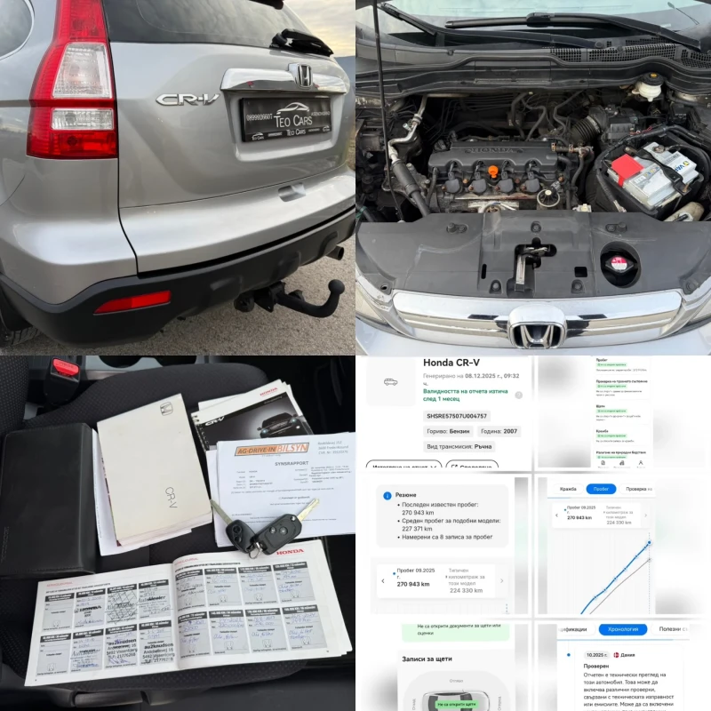 Honda Cr-v 2.0 i-VTEC / 4X4 / NAVIGATION / PODGREV / ГАРАНЦИЯ, снимка 16 - Автомобили и джипове - 52740327
