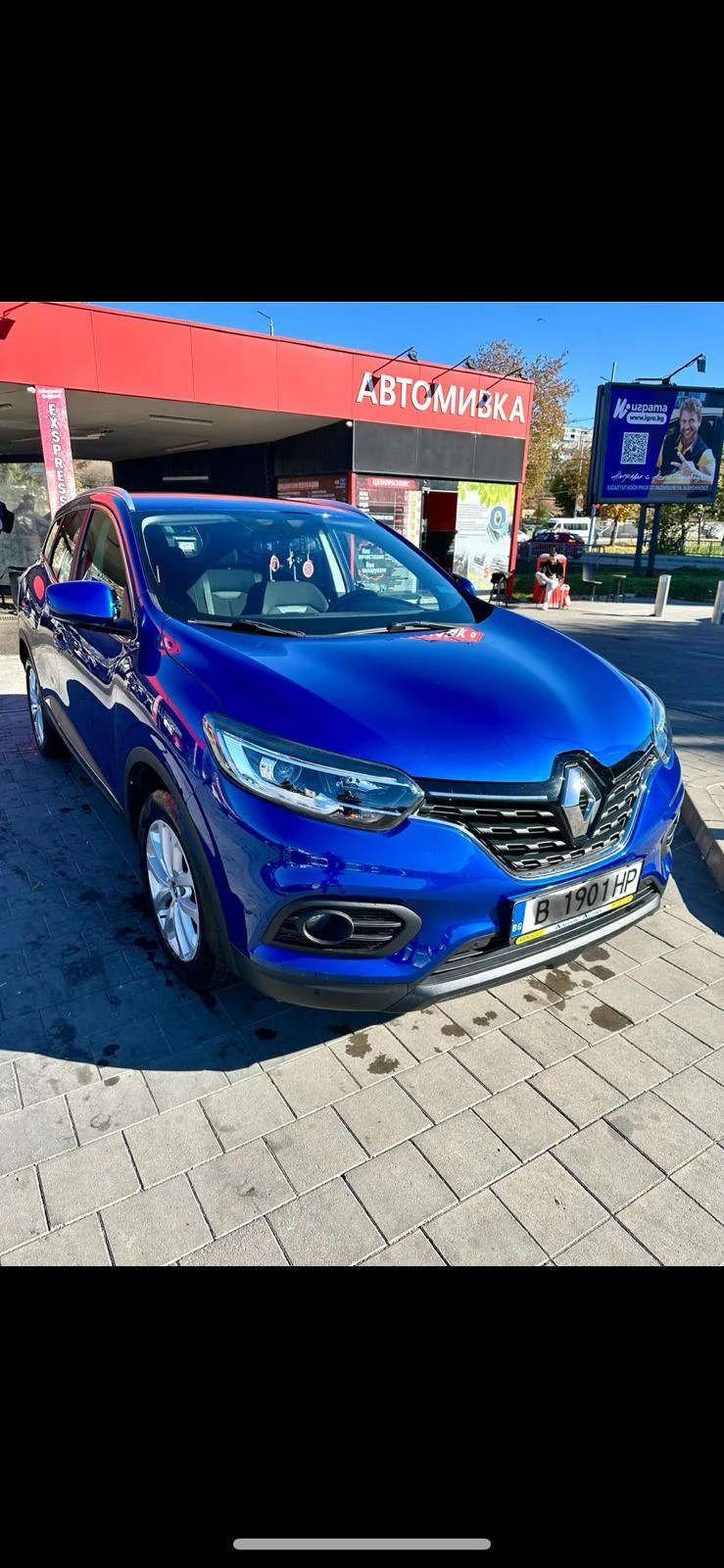 Renault Kadjar 1.3  | Mobile.bg   1