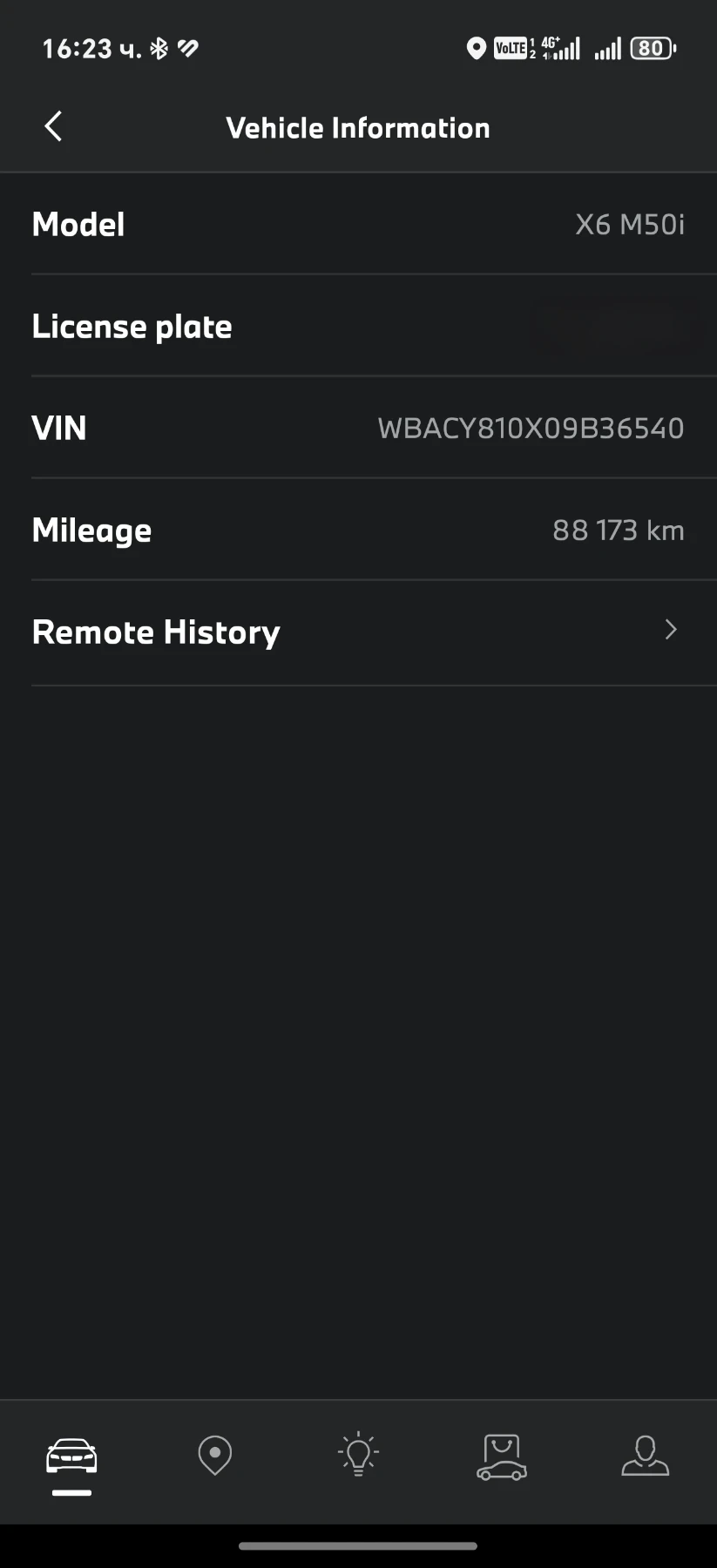 BMW X6 X6M50i Full, Full, Full, снимка 14 - Автомобили и джипове - 54196479